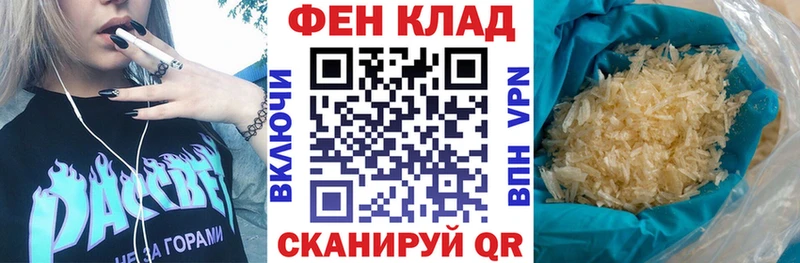 площадка какой сайт  Благодарный  Амфетамин 98%  mega tor 