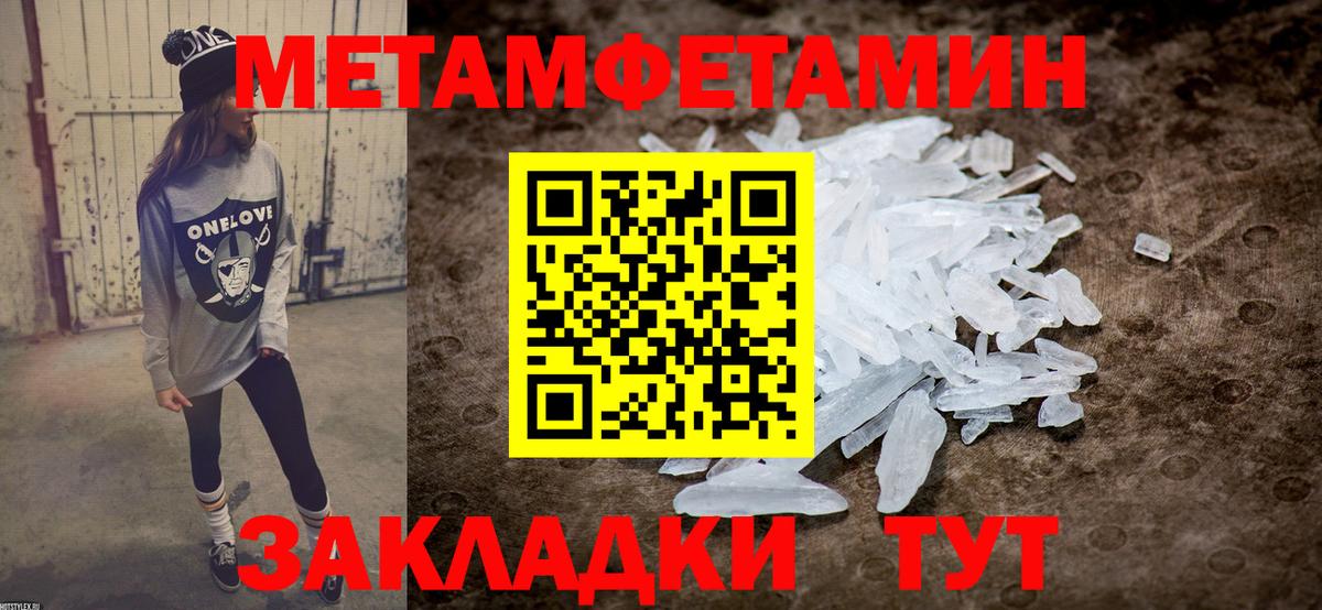 Amphetamine Premium Благодарный