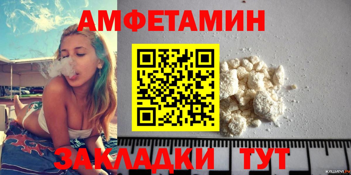 АМФ  Вход с VPN  Благодарный  АМФЕТАМИН VHQ 