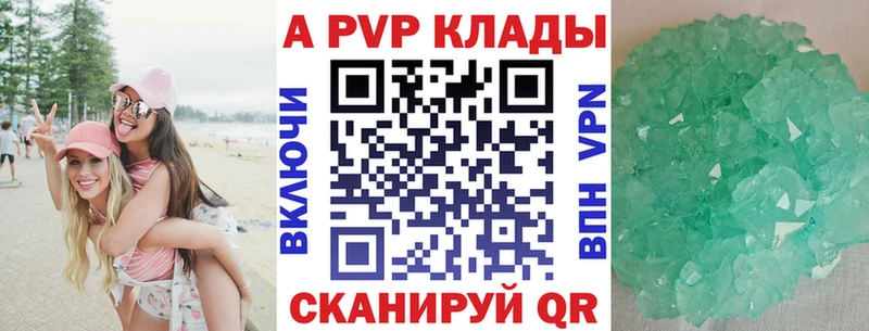 A PVP VHQ  Благодарный 