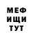 Метадон белоснежный sukie Su