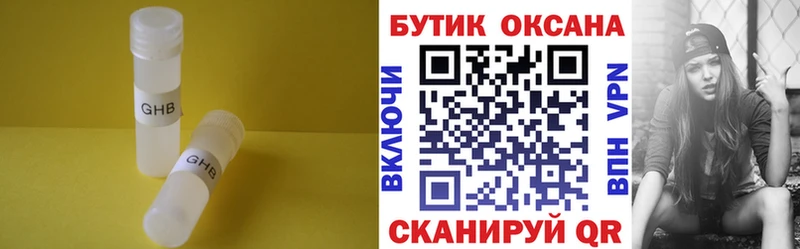 МЕГА сайт  Благодарный  БУТИРАТ Butirat 