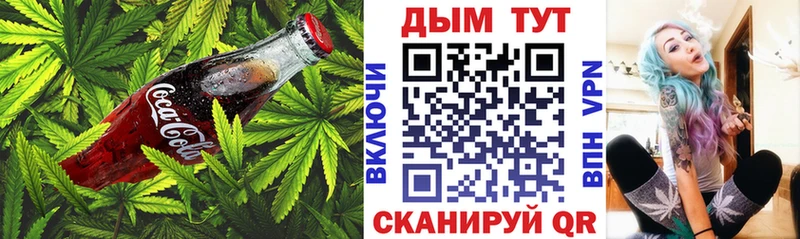 Печенье с ТГК марихуана  Благодарный 