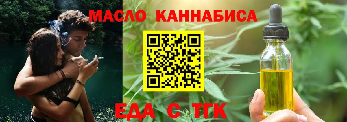 Canna-Cookies конопля Благодарный