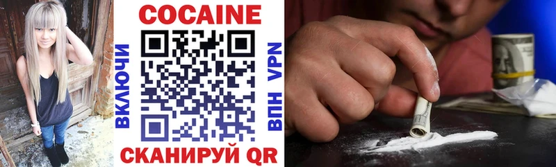 наркошоп  Благодарный  COCAIN Боливия 