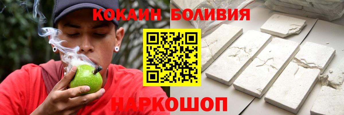 КОКАИН 98% Благодарный