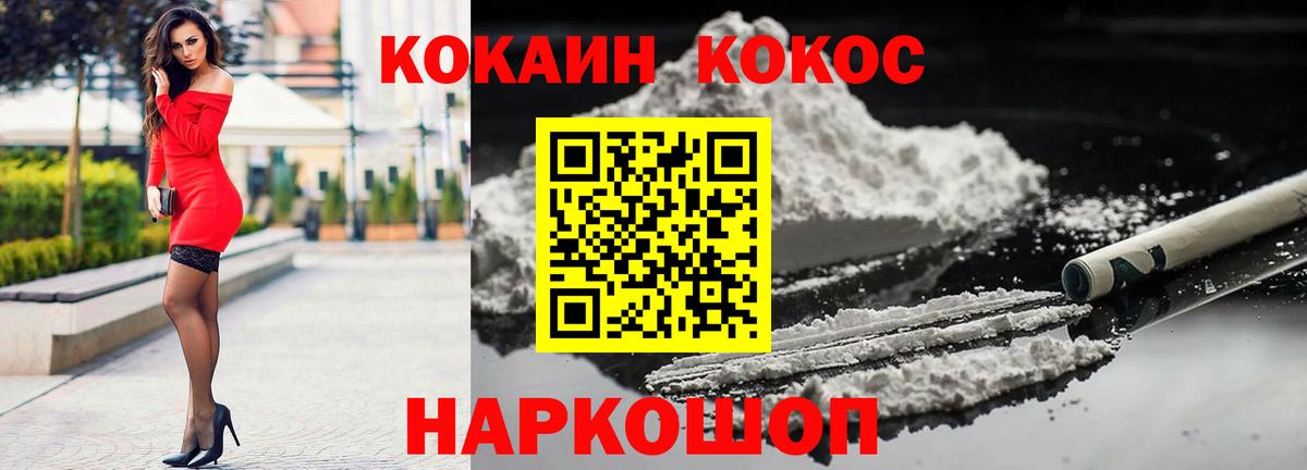 Благодарный  Cocaine Эквадор  Кокаин  Вход с VPN  Кокаин Боливия 
