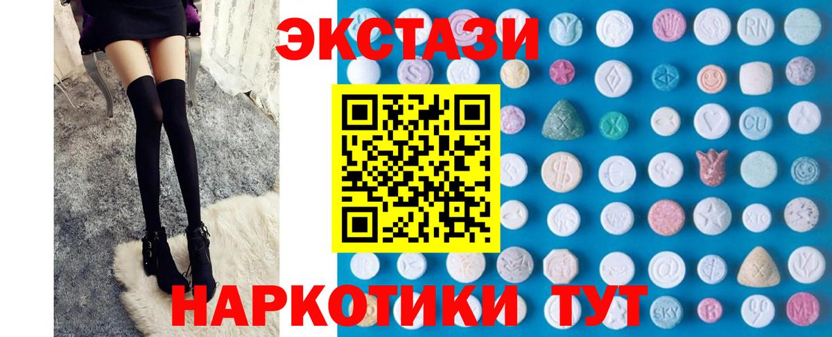 ЭКСТАЗИ круглые Благодарный