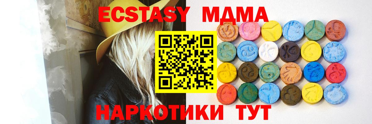 Экстази бентли  Вход с VPN  Экстази mix  где найти   Благодарный  ЭКСТАЗИ 