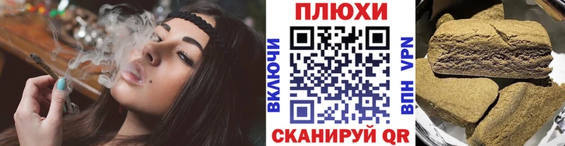 ГАШ Cannabis Благодарный