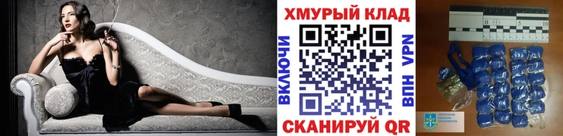 Героин Heroin  купить   Благодарный 