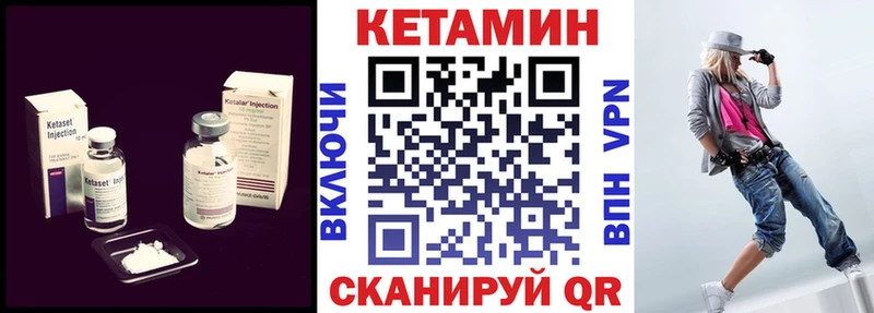наркошоп  Благодарный  Кетамин VHQ 