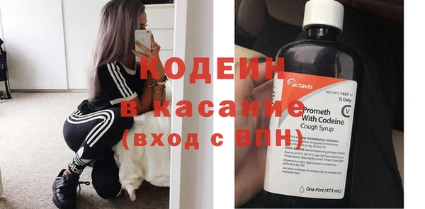 меф VHQ Алексин
