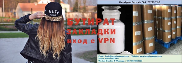 меф VHQ Алексин