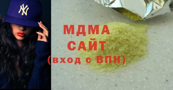 меф VHQ Алексин