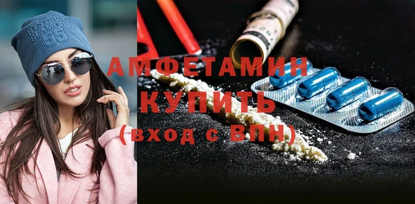 меф VHQ Алексин