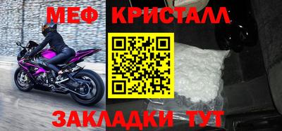 ALPHA PVP Бугуруслан