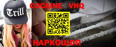 ALPHA-PVP Бузулук