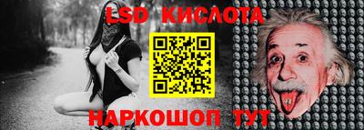 ALPHA-PVP Бузулук