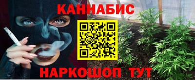 гашиш Будённовск
