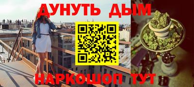 гашиш Будённовск