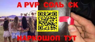 гашиш Будённовск