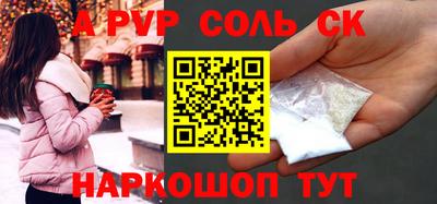 ALPHA PVP Бугуруслан