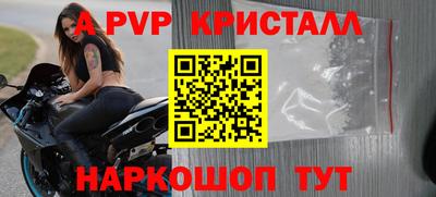 ALPHA PVP Бугуруслан