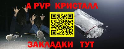 гашиш Будённовск