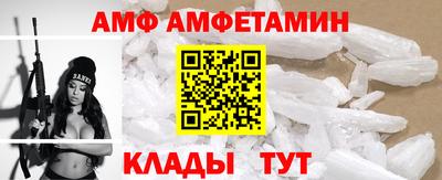 ALPHA PVP Бугуруслан