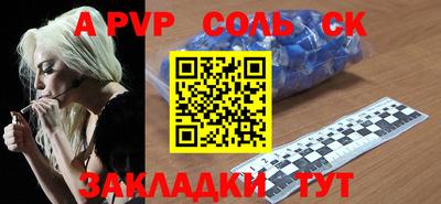 гашиш Будённовск