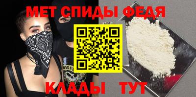 ALPHA PVP Бугуруслан
