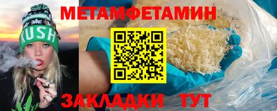 ALPHA-PVP Бузулук
