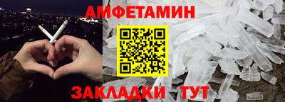 ALPHA-PVP Бузулук