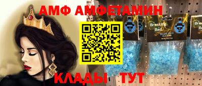 ALPHA-PVP Бузулук