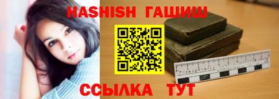 гашиш Будённовск