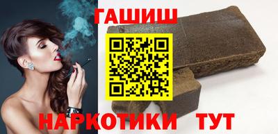 ALPHA-PVP Бузулук