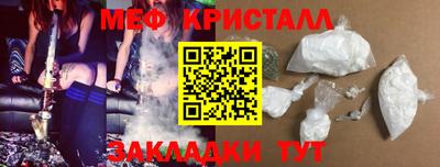 ALPHA-PVP Бузулук