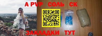 гашиш Будённовск