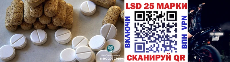 LSD-25 экстази кислота  цены наркотик  Благодарный 