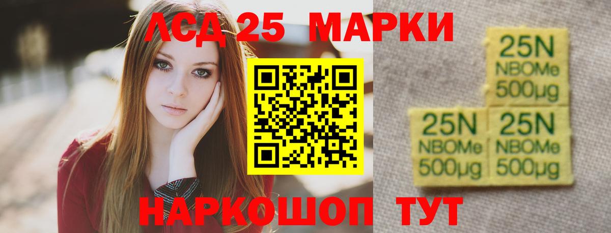 LSD-25 экстази кислота  Вход с VPN  Благодарный 