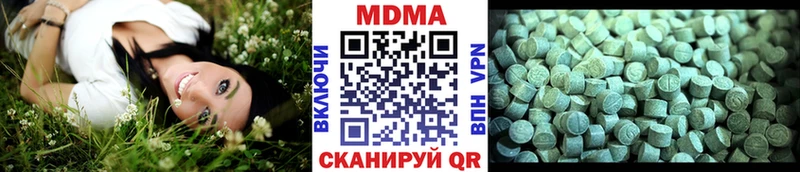 MDMA Molly  Благодарный 