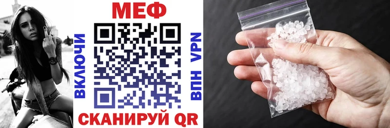 Мефедрон  Благодарный