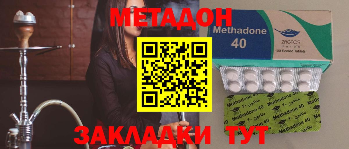 МЕФ кристаллы  ЭКСТАЗИ  Благодарный  COCAIN  Вход с VPN  Каннабис  ГАШИШ  A PVP СК кристаллы  ГАШ  MDMA 