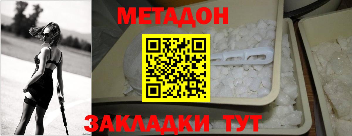  COCAIN Благодарный