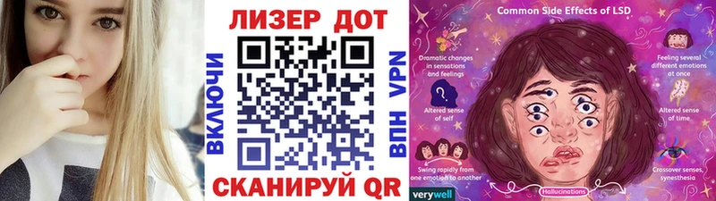 Наркотические марки 1,8мг нарко площадка телеграм Благодарный