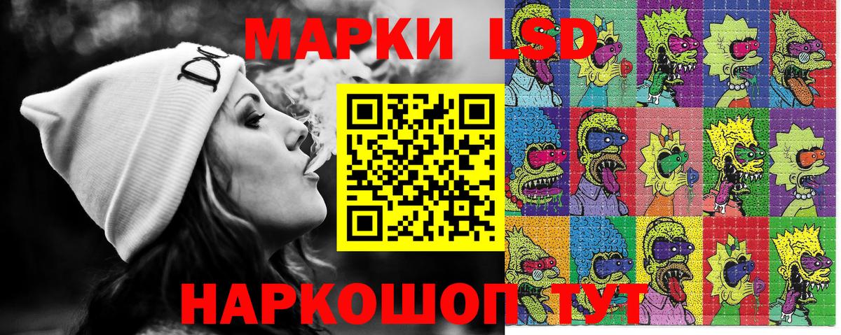 Марки N-bome 1,8мг  Вход с VPN  Благодарный 