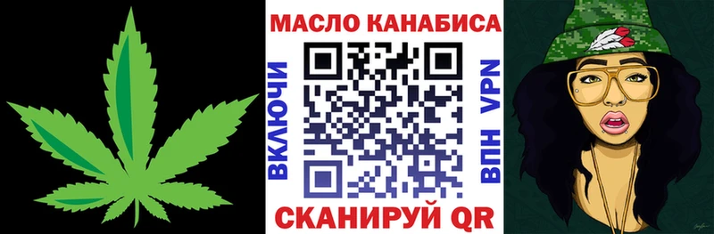 наркота  Благодарный  ТГК вейп с тгк 